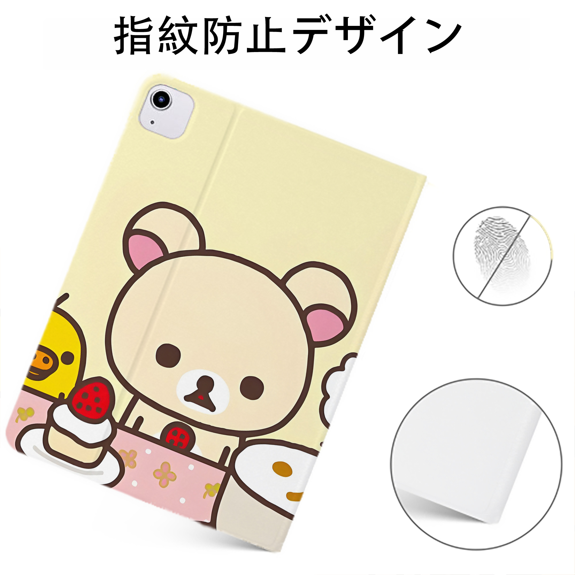 （画像用） リラックマ リラックマ キイロイトリ Rilakkuma Korilakkuma Kiiroitori IPadケース ペンホルダー付き ブックスタイルデザイン